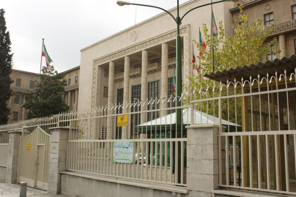 عکس دادگستری تهران