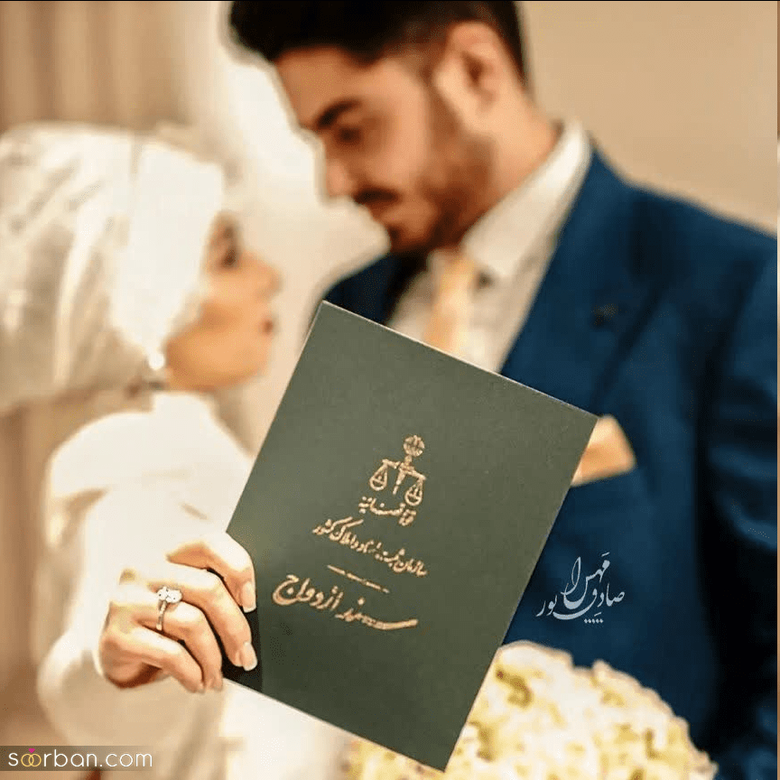 سند ازدواج چیست