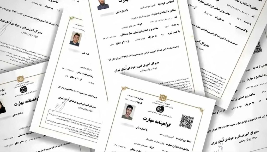 اهمیت ترجمه مدرک فنی حرفهای برای مهاجرت کاری و تحصیلی