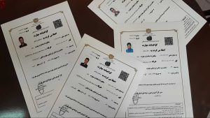 ترجمه رسمی مدرک فنی حرفهای در همدان